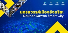 Cover_Smart_City02