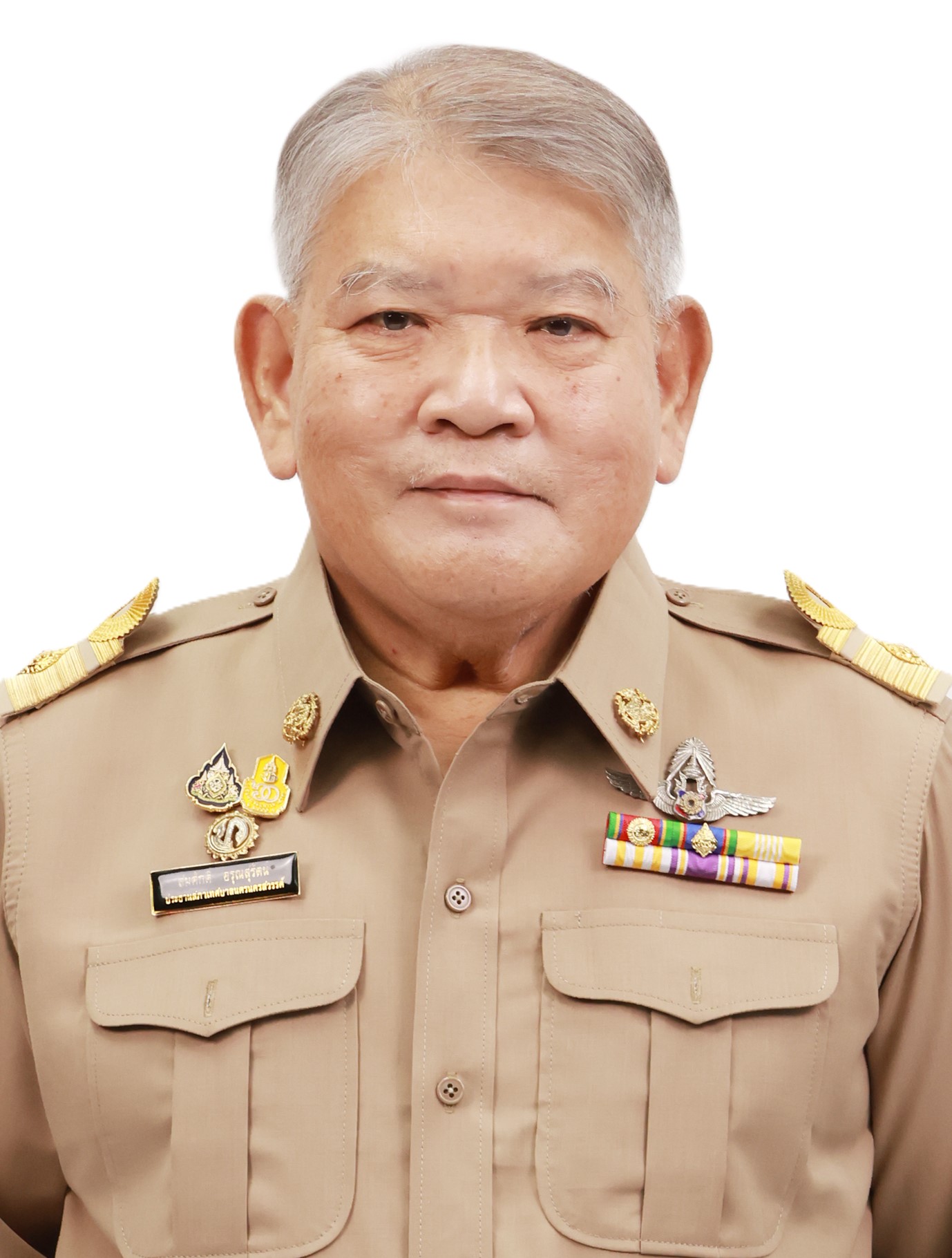 นายสมศักดิ์ อรุณสุรัตน์