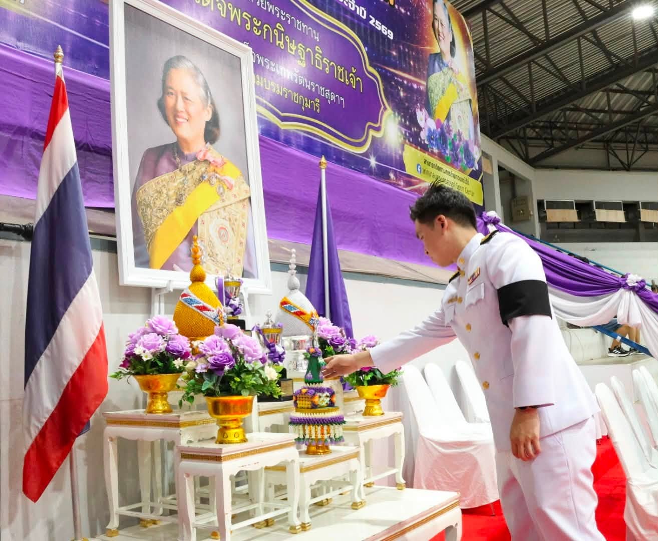 พิธีปิด ฟุตซอล "ชิงถ้วยพระราชทาน สมเด็จพระกนิษฐาธิราชเจ้า กรมสมเด็จพระเทพรัตนราชสุดา สยามบรมราชกุมารี"