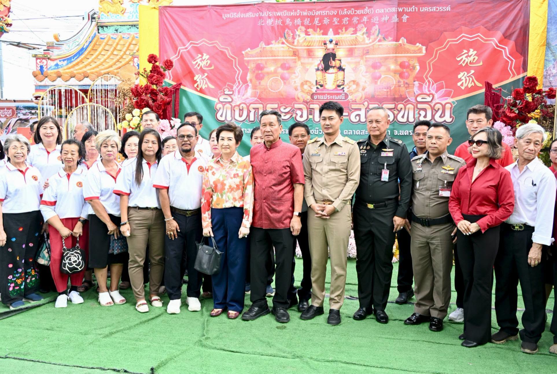 งานประเพณีทิ้งกระจาด - สารทจีน ศาลเจ้าพ่อมังกรทอง(เล้งบ๊วยเอี๊ย)