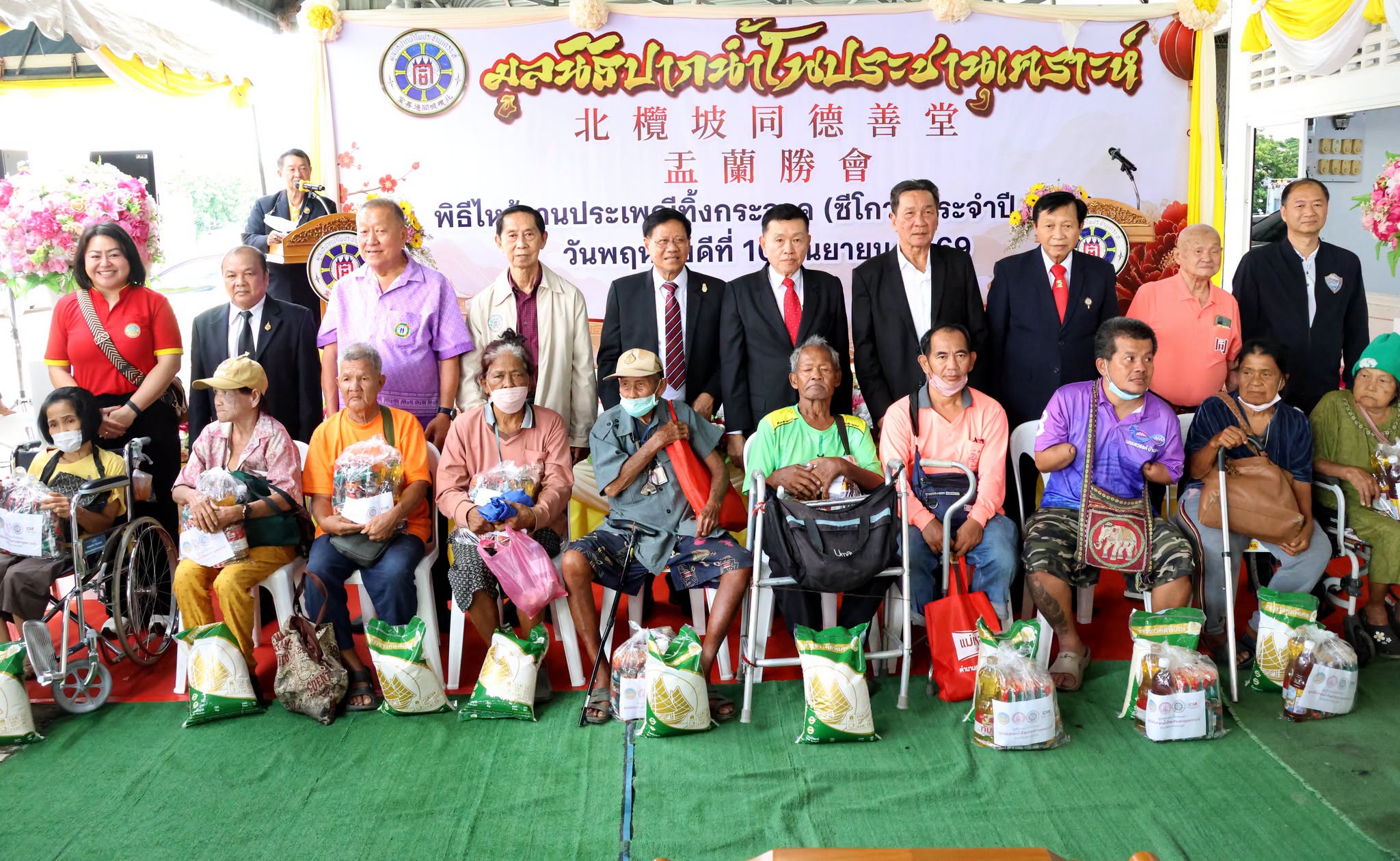 มูลนิธิปากน้ำโพประชานุเคราะห์ จัดงานประเพณีทิ้งกระจาด (ซิโกว) ประจำปี 2569 แจกทาน 3,000 ชุด แบ่งปันน้ำใจสู่ผู้ยากไร้