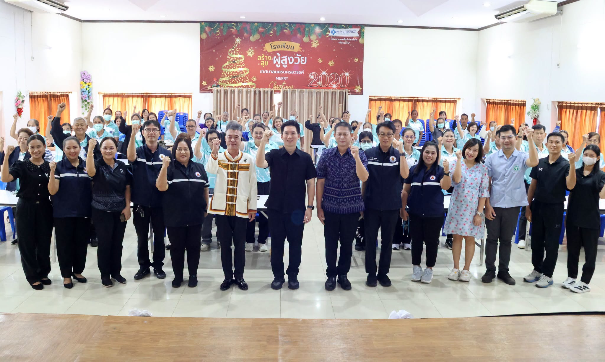 เทศบาลนครนครสวรรค์ จัดอบรมโครงการ “ก้าวมั่นคง 100 ปี” เสริมสร้างสุขภาพผู้สูงอายุ ป้องกันการหกล้ม