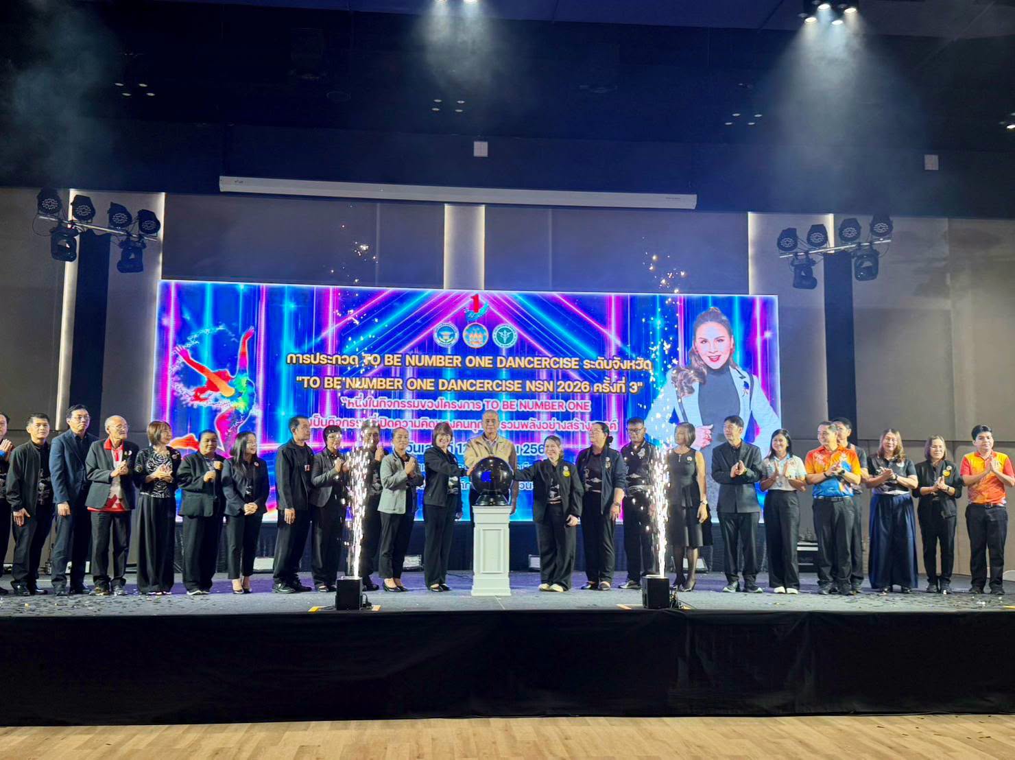 คณะผู้บริหารเทศบาลฯ ร่วมกิจกรรมการประกวด TO BE NUMBER ONE DANCERCISE ระดับจังหวัด  โครงการ TO BE NUMBER ONE